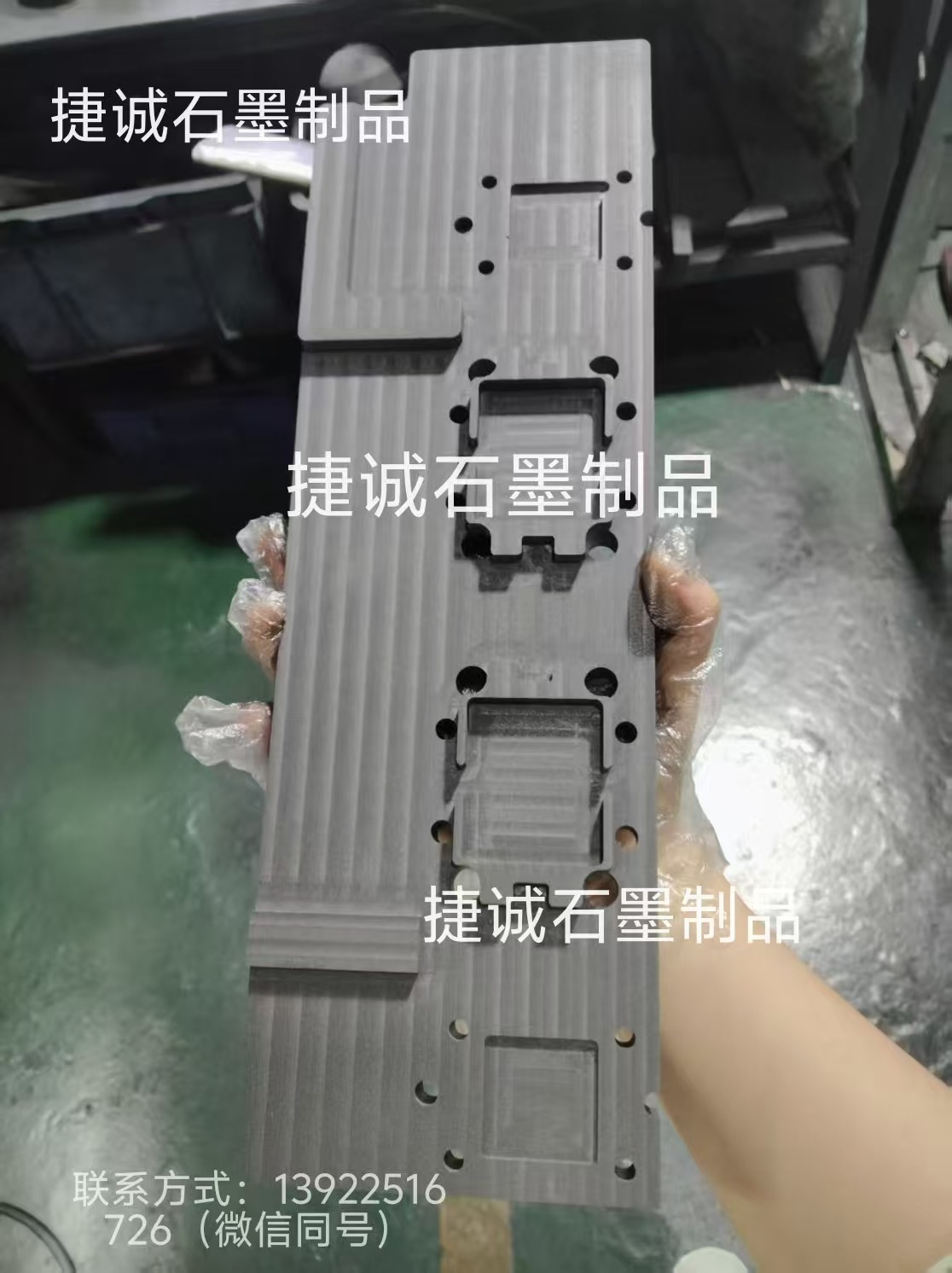 水冷板石墨模具，水冷板釬焊石墨模具，釬焊石墨模具，液冷板石墨模具，石墨模具，石墨治具，石墨模具加工，石墨模具生產(chǎn)廠家
