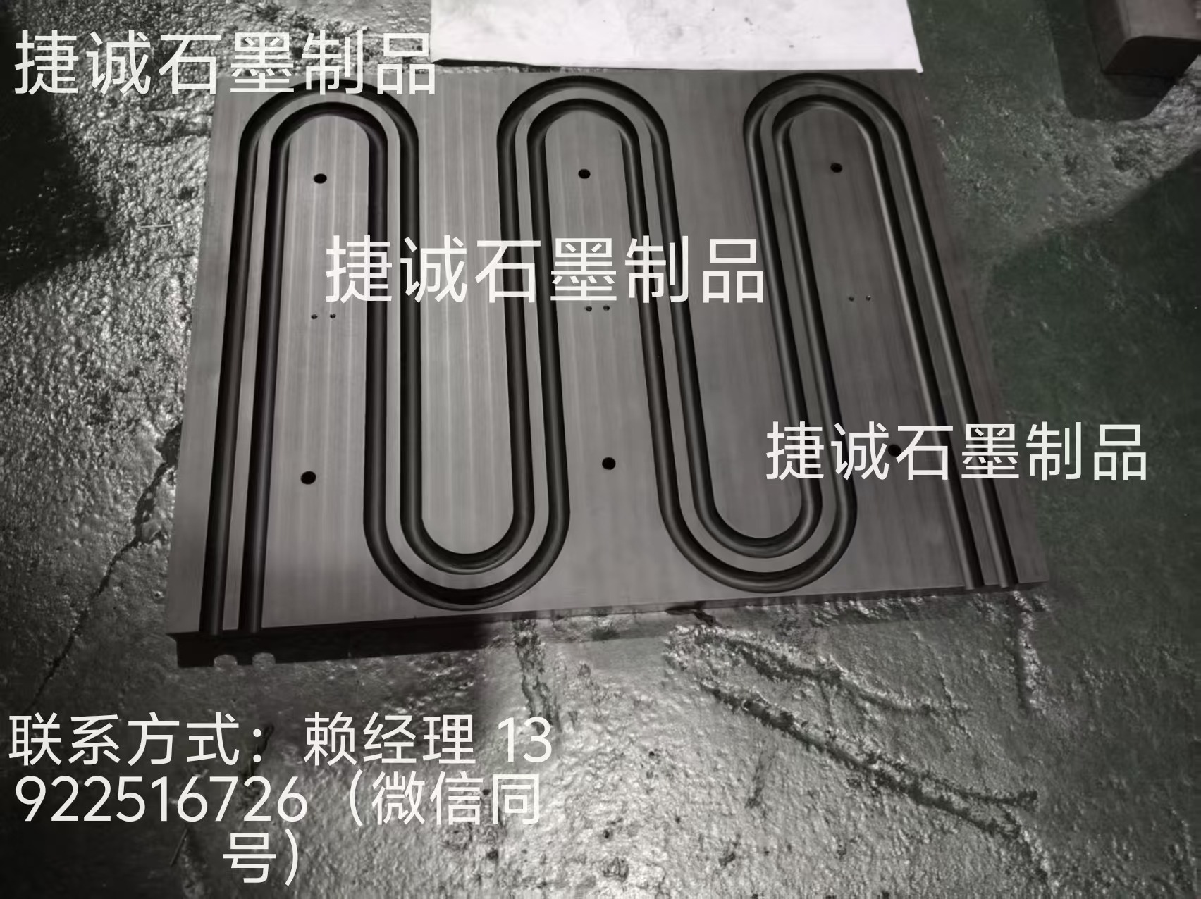 水冷板釬焊石墨模具，水冷石墨模具，液冷板釬焊石墨模具，石墨模具，石墨治具，石墨模具加工，石墨模具加工廠，石墨模具生產(chǎn)廠家