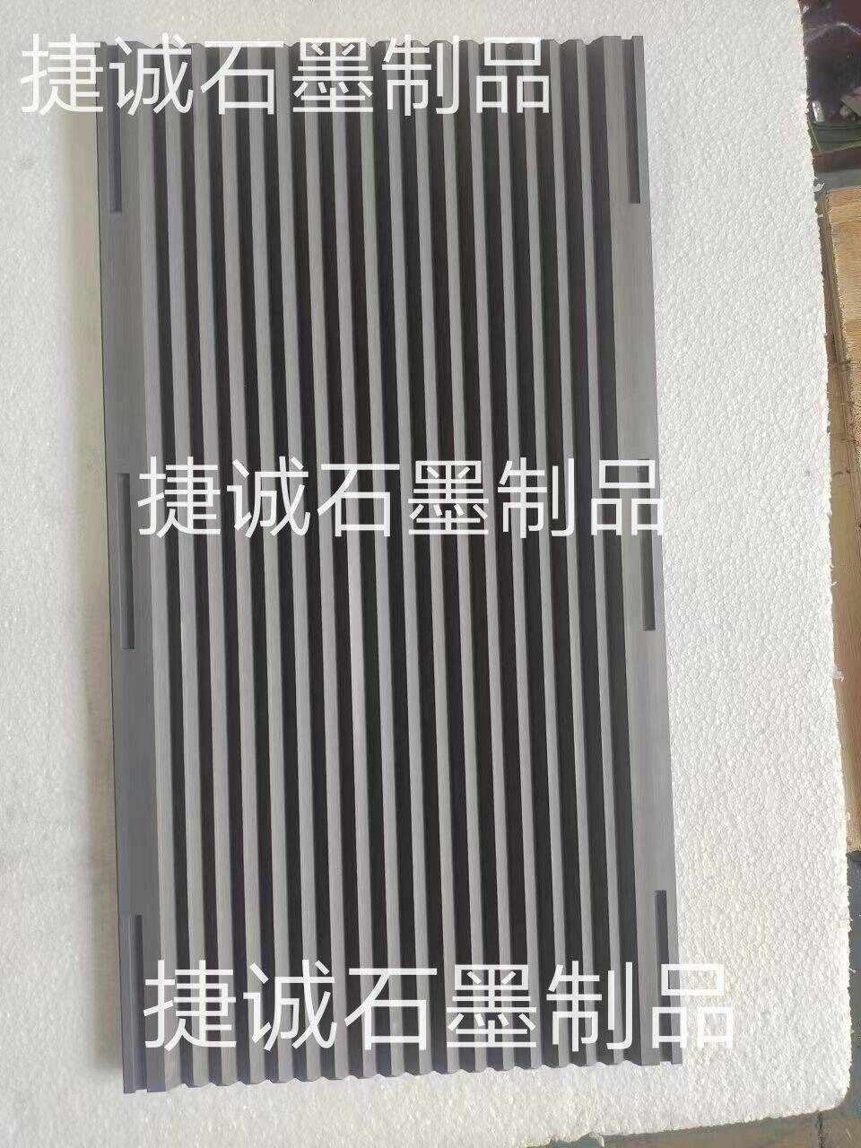 石墨舟皿，V型石墨舟皿，高純度石墨舟皿，石墨模具，鎢鋼燒結(jié)用v型石墨舟皿，高純燒結(jié)石墨制品，石墨方舟石墨舟皿，石墨舟皿生產(chǎn)廠家
